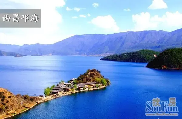 凉山二手房