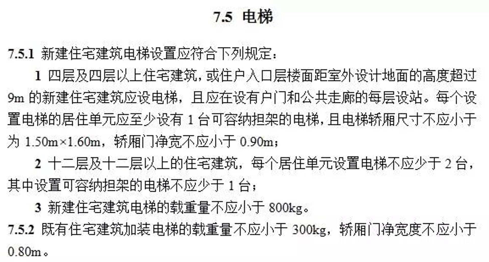 凉山房产网