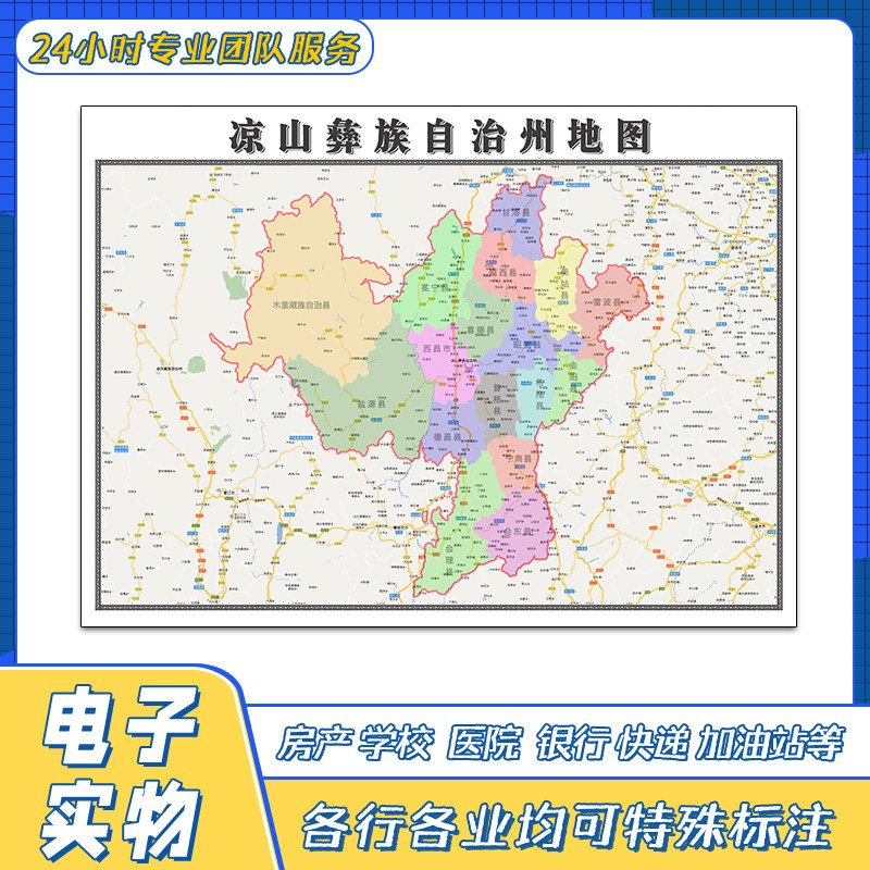 在四川凉山州，近年来多个新楼盘纷纷涌现，吸引着众多购房者的眼光。本篇文章将深入探讨凉山楼市的发展现状及未来趋势。